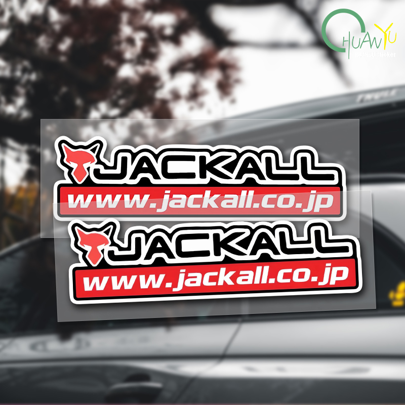 Motorcycle Gear Rack - Fishing rod decal Suitable for JACKALL