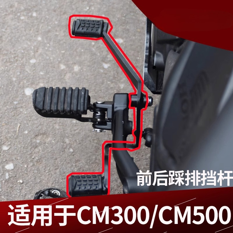 For Honda Rebel 300 CMX300 CM3 - Motorcycle Gear Honda ulasan dan harga